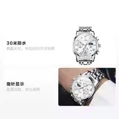 Playboy pb.3026+2048-1