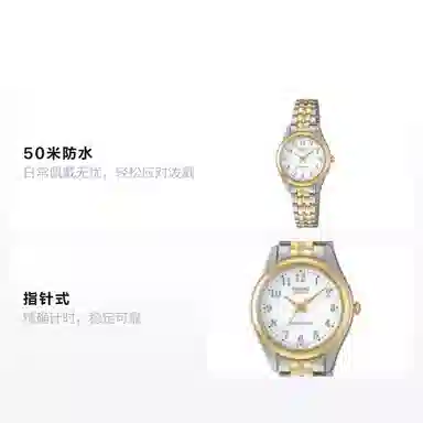 CASIO ENTICER LTP-1129G-7BRDF