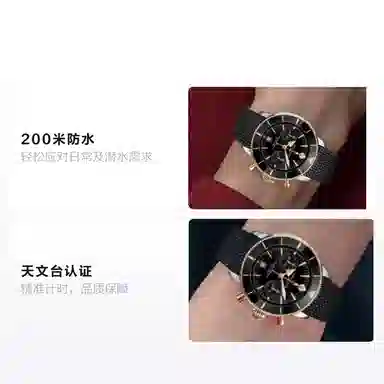 BREITLING 200 42mm 18K