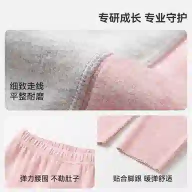 英氏 童装 保暖休闲厚款松紧打底裤 女童