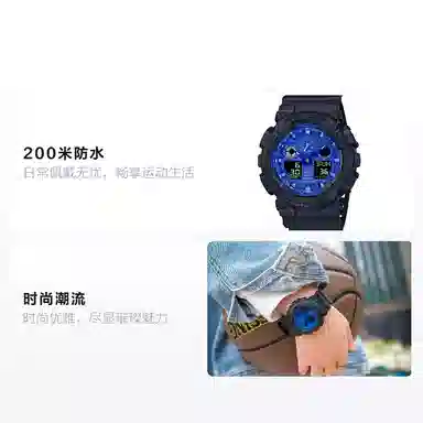 Casio G-Shock GA-100BP-1APR