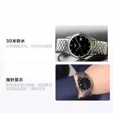 LONGINES 38.5mm L4.974.4.57.6