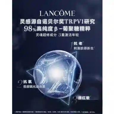 兰蔻 小黑瓶 肌底液礼盒护肤套装 淡纹紧致保湿滋润修护补水抗氧化收缩毛孔 第二代 五件套