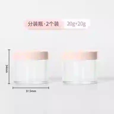 妮丽雅 旅行便携式多彩分装瓶 化妆品