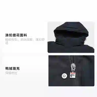 FILA 2023 Winter Down Jacket