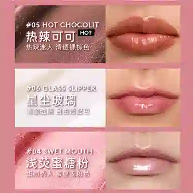 Fenty Beauty 3D Glitter Lip Gloss