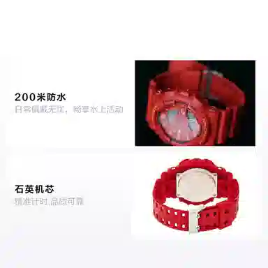 G-SHOCK Iron Man Edition