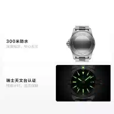 BREITLING 300 42mm A17328101L1A1