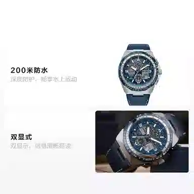 CITIZEN Promaster 46mm JY8148-08L