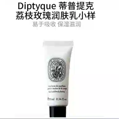 diptyque 10ml