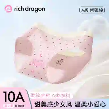 Rich Dragon 10A