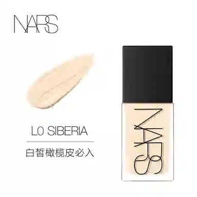 NARS 30ml