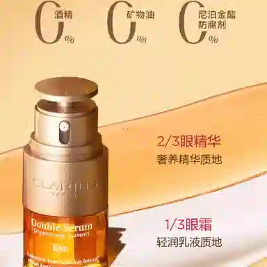 娇韵诗 植萃焕肤护肤套装 舒缓保湿