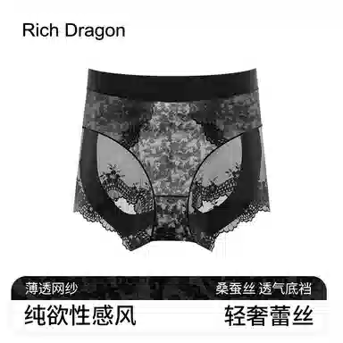Rich Dragon n7A