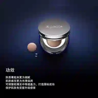LA PRAIRIE 15ml*2