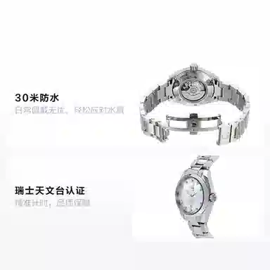 OMEGA 34mm 231.10.34.20.55.002