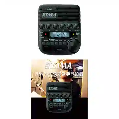 TAMA RW200
