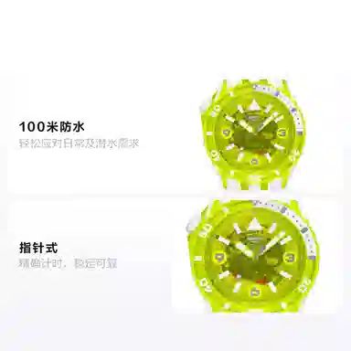 SWATCH SCUBAQUA 100 44mm