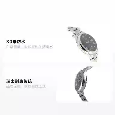 LONGINES 30 38.5mm L2.708.4.51.6