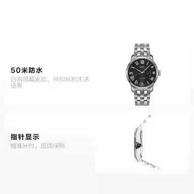 MIDO 50 40mm M024.407.11.053.00