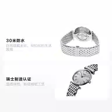 LONGINES 30 L4.908.4.71.6