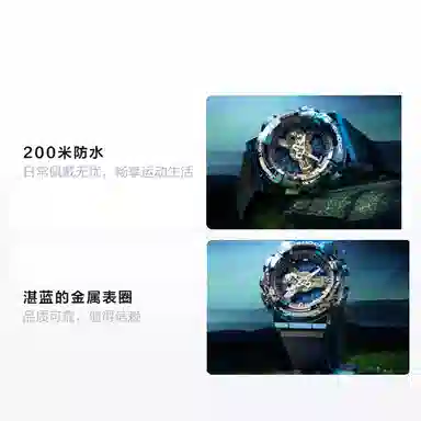 CASIOG-SHOCK GM-110EARTH-1APF