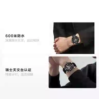 Tissot Seastar T120.607.17.441.00