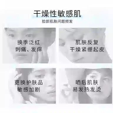 珂润 水乳套装 滋润