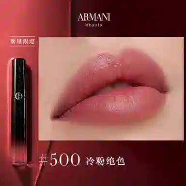 GIORGIO ARMANI 6.5ml