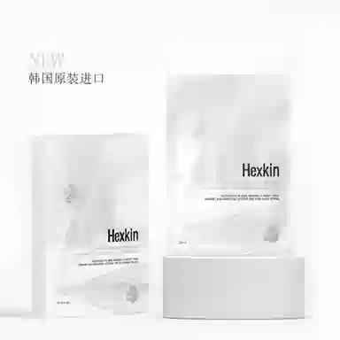 HEXKIN 6