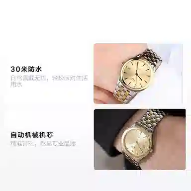 Longines Flagship L4.774.3.32.7