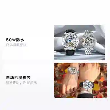 Stuhrling 371.01+3944.1