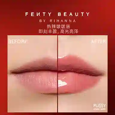 Fenty Beauty Heat Gloss