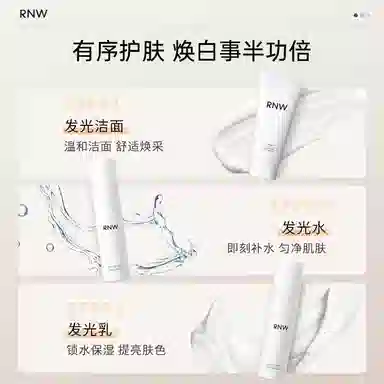 RNW
