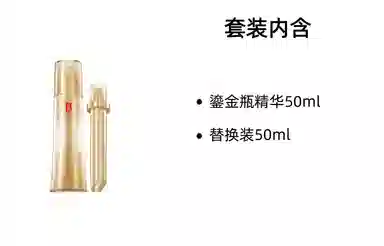 羽西 鎏金瓶精华礼盒套组 保湿补水