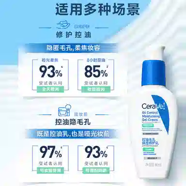 60ml*2