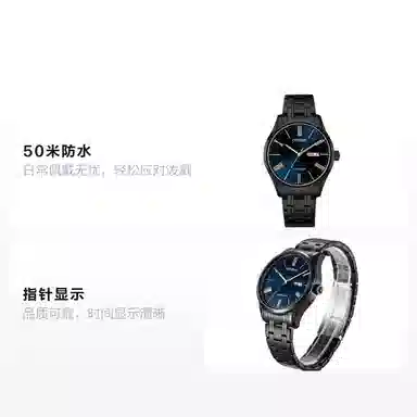 CITIZEN 41mm NH8365-86M