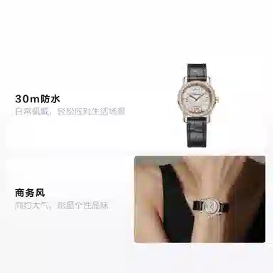 CHOPARD HAPPY SPORT 30mm 30mm 278573-6015