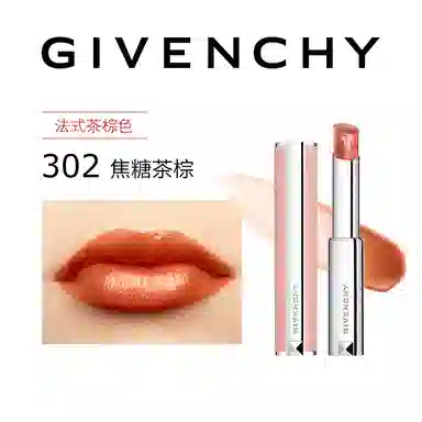 GIVENCHY 2.8g