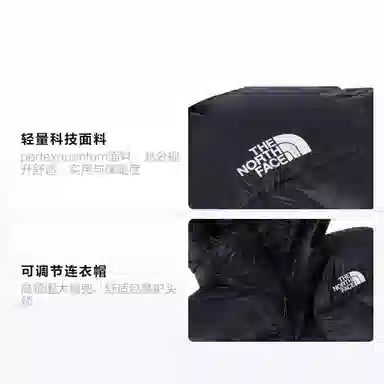 The North Face Eco BARUNTSE DOWN Black