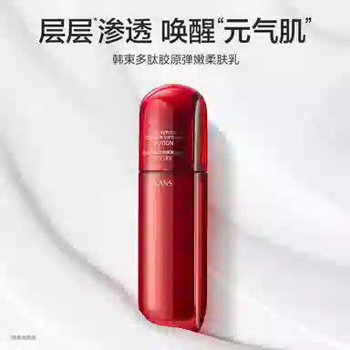 KANS 100ml
