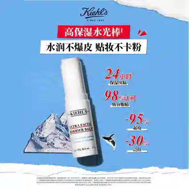 POP MART 50ml+9g