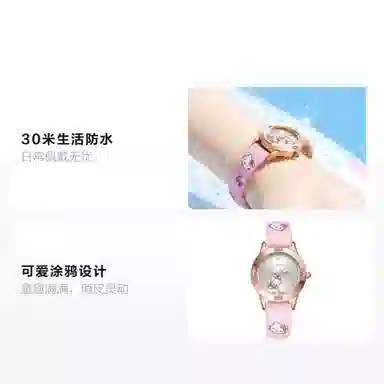 Hello Kitty 3271-KT-