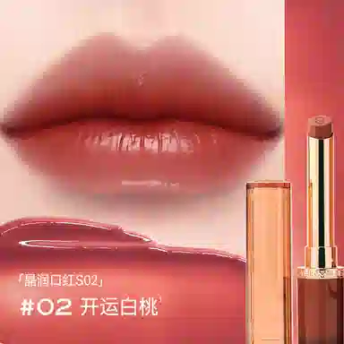 珂曼 晶润口红 润泽 自然显白不脱妆 保湿滋润