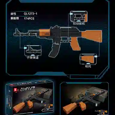 AWM41 QL1273