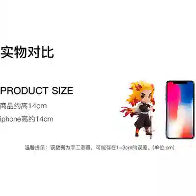 BANPRESTO q posket a 14cm