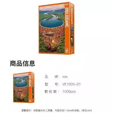 vox 1000pcs VE1000-20