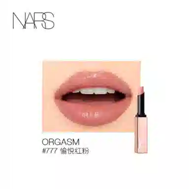 NARS 1.5g