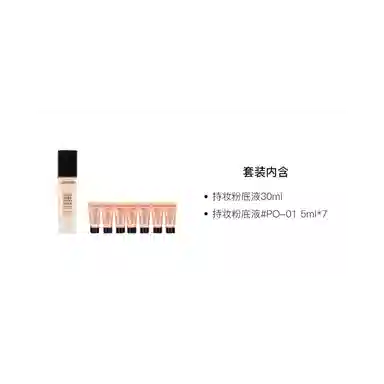 30ml+5ml*7