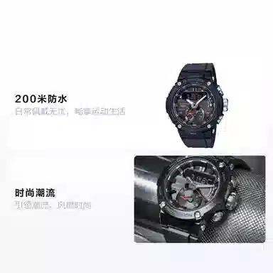 CASIO GST-B200B-1AER